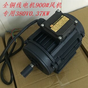 YS712-4时进东协电机负压风机专用电机工业排气风扇电机380V370W