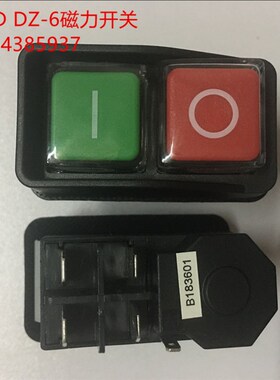 DKLD/按钮开关/防水开关/电磁开关 DZ-6 五脚 DZ04开关 DZ05