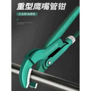 多功能鹰嘴管子钳工业级大开口喉钳水暖管道多用扳手快速水管钳子