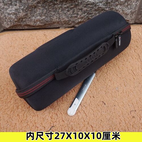 五金工具包仪器话筒长条加厚大号硬壳手提防水音响耐磨数码整理包