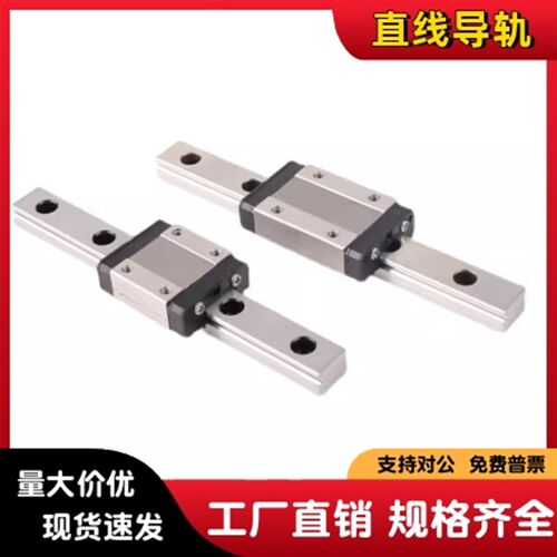 导轨ICF01 03 05 06-H36 H42 H48 H60 H70-L410 L420 L430 L440