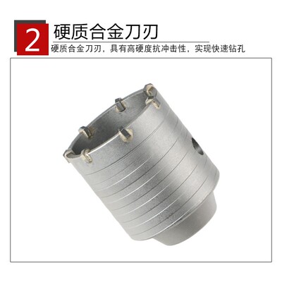 合金墙壁开孔器连接杆水泥墙打孔扩孔器空调开孔砖墙干钻空心钻头