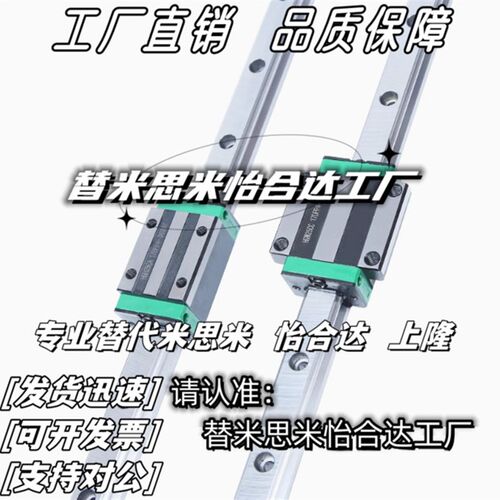C-SXR33-160/220/280/340/400/460/C-SXR33-520重型直线导轨