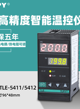 TLE-5411精灵电气tlpy智能温控器220v全自动温度控制仪数显表开关