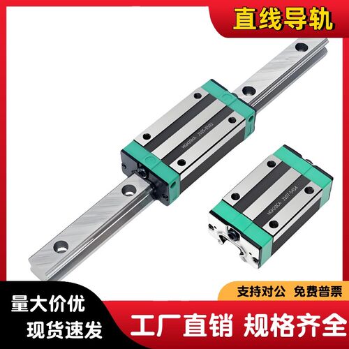 导轨ICF01 03 05 06-H36 H42 H48 H60 H70-L610 L620 L630 L640