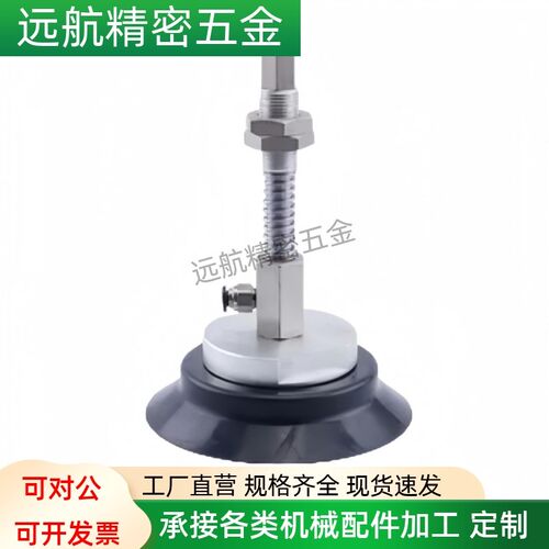 妙德真空吸盘金具支架套装PFG120/150/200/250 J25/50/75-B01-A18