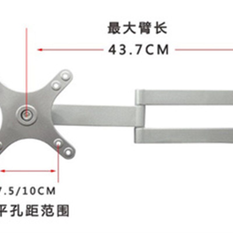 铝合金触摸屏安装盒支架 坚屏伸缩墙壁移动挂 显示器折叠旋转支架