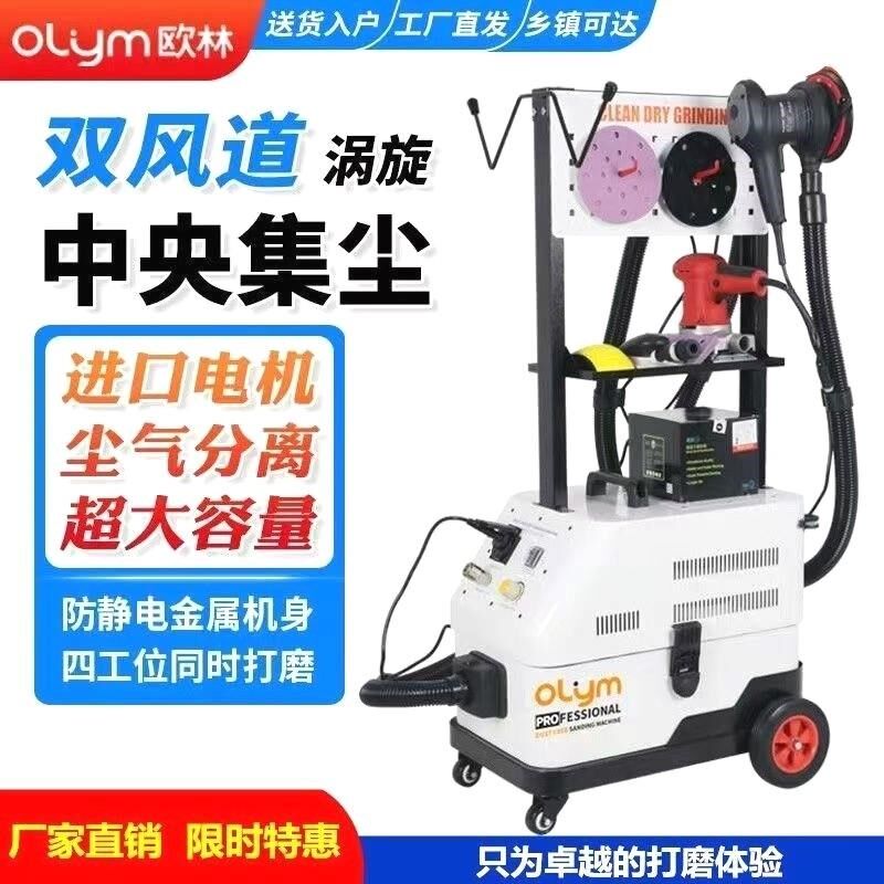 无尘干磨机汽车气动吸尘喷漆腻子包装胶垫
