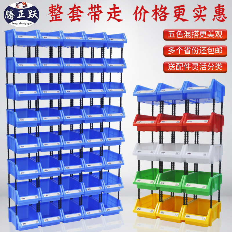 腾正跃五金工具零件盒乐高收纳盒手机维修配件盒螺丝盒车间物料盒