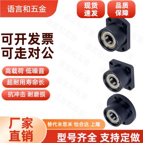 带扣环双轴承组件BGRBB6204ZZ-45/BGSBB6204ZZ-45/BGCBB6204ZZ-
