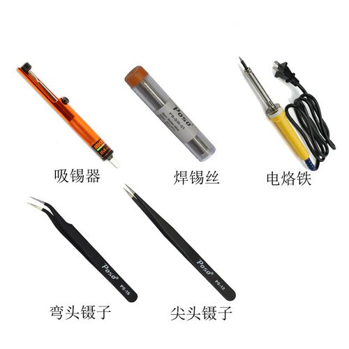 Poso奔硕 14合1维修工具套装 电铬铁助焊工具 帆布包