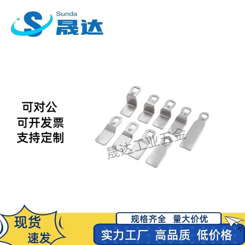 304不锈钢MS705锁片带定位圆柱锁配电箱三角锁柜门转舌锁祇售锁片
