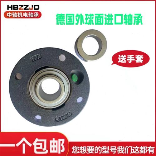INA德国圆形外球面带座轴承ME09 10 11 12 13RME45 50 55 60 65N