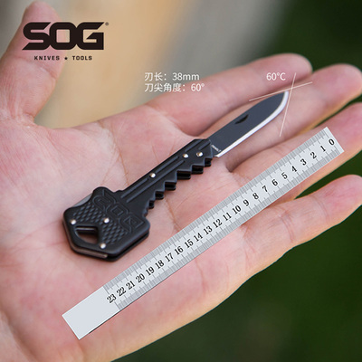 SOG美国索格折叠钥匙小刀