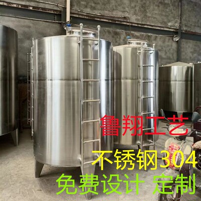 【工厂直销】304不锈钢储酒罐白钢酒罐不锈钢桶发酵罐缓冲罐料仓
