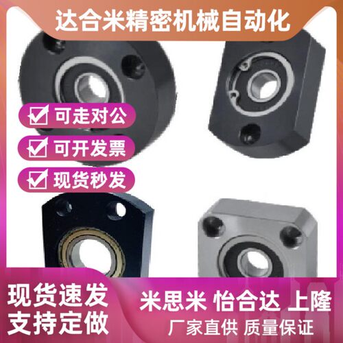 替代轴承座BGSRB BGSR6200 6801 6901 6001 6201 6802 6902 6002Z