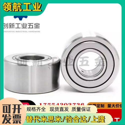 滚子轴承随动器BPW55-D5 6 8 10 12 15 17 20 25 30 40 50-PP E-