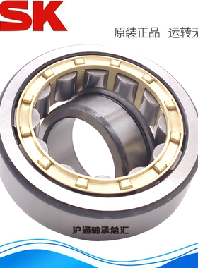 进口日本NSK圆柱滚子轴承N NU NJ NF NUP 214 215 216 217 218 EM