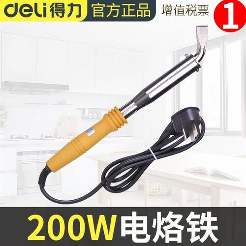 200W大功率电烙铁家用工业级维修焊接恒温调温焊锡枪电洛铁