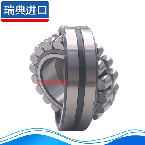 进口SKF轴承23068 23072 23076 23080 23084 23088E K CC C3 W33