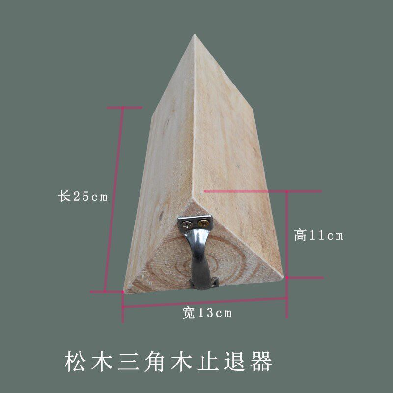 汽车三角木实木定位器轮档轮胎防包装胶垫