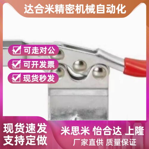 替代MC01H- 3/4 MC01L- /1/2/3 MC04- 1/S1/2/S2 快速夹具肘夹不