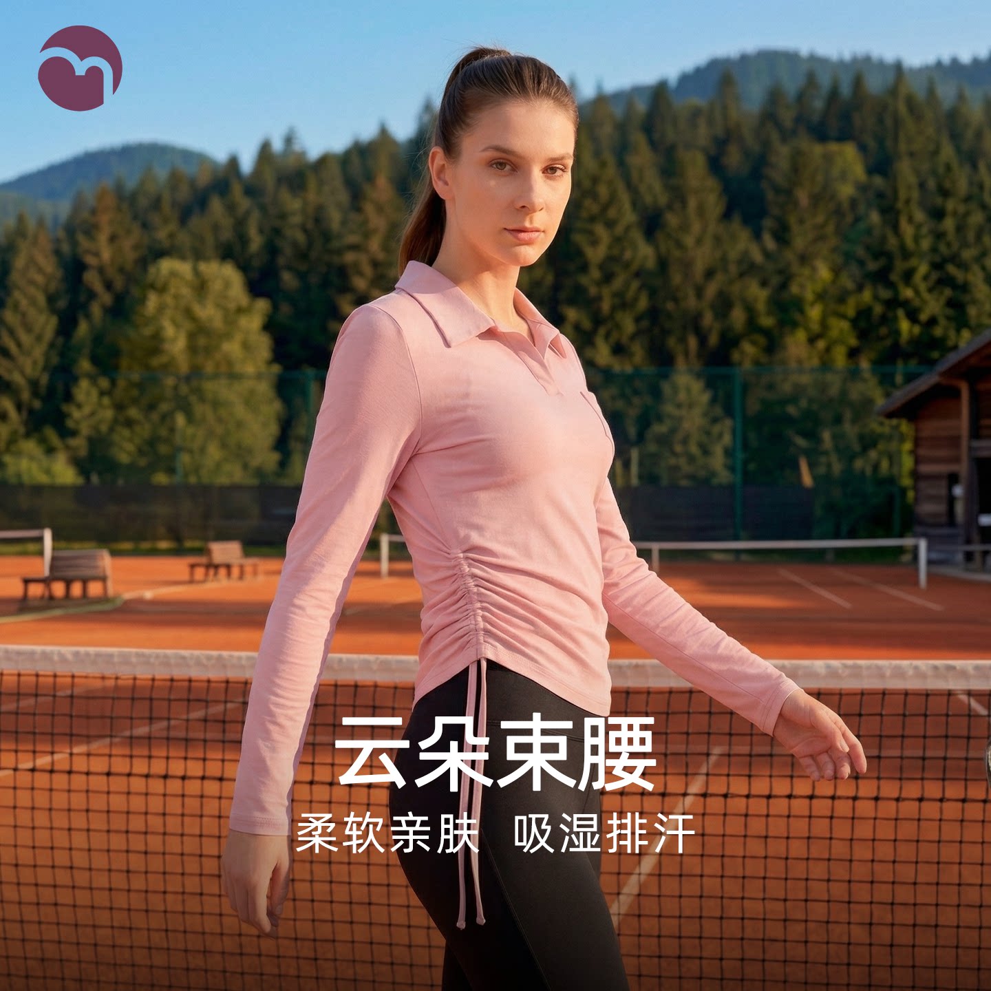 COLOMOLO户外轻运动女款莱塞尔面料收束polo领长袖垂坠感舒适T恤