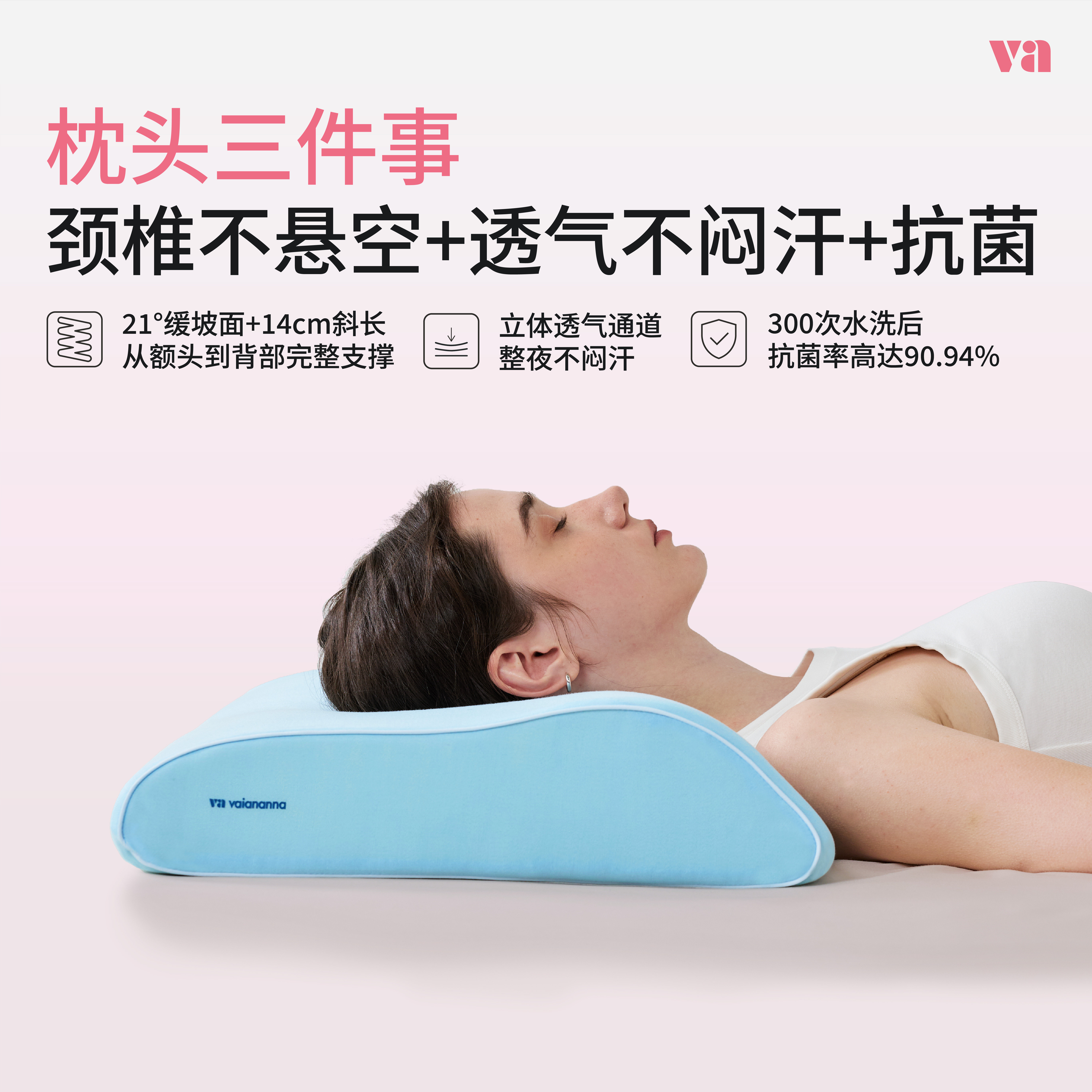 记忆棉枕高度自由切换抗菌