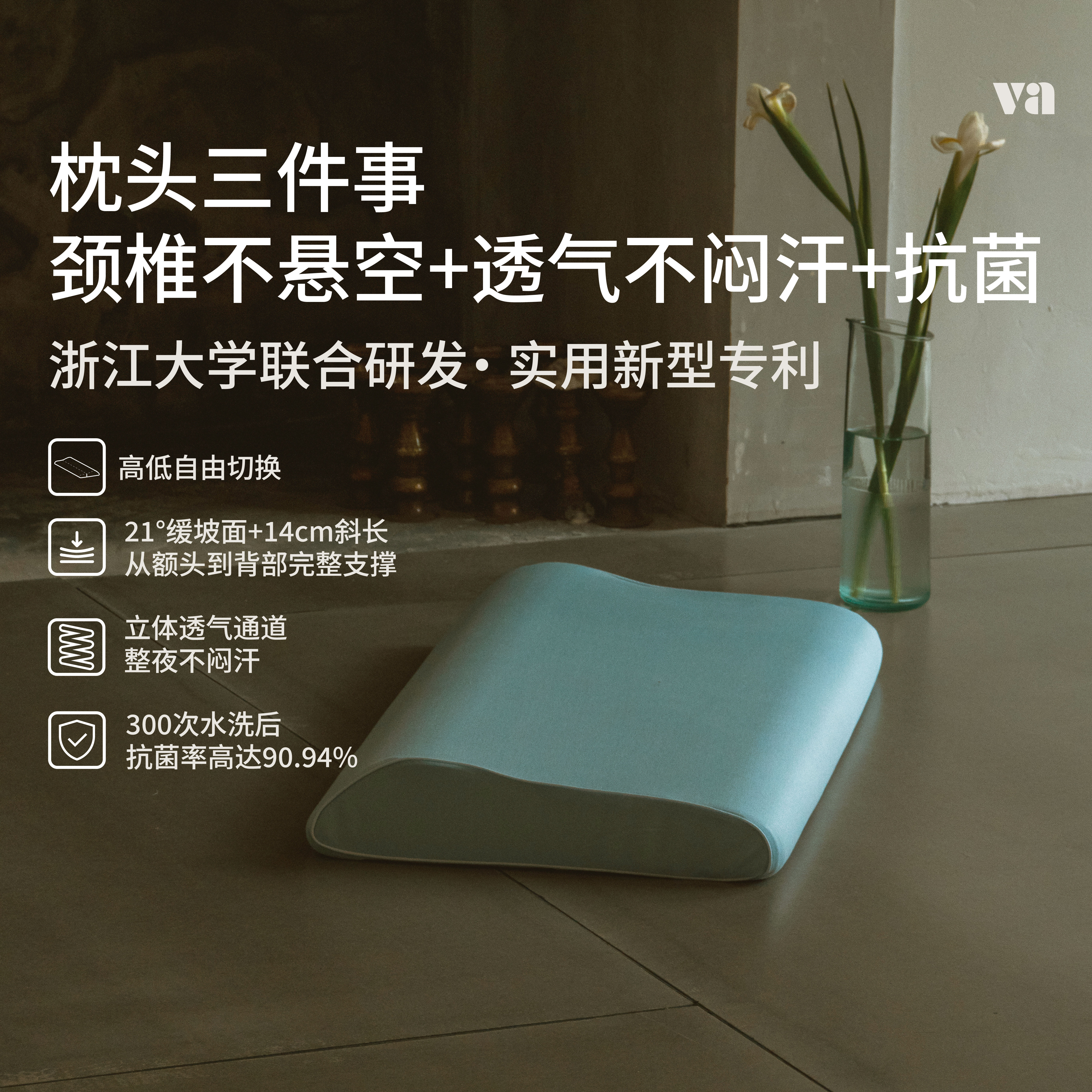 vaiananna生物基枕头记忆棉透气坡面支撑0压护颈椎助睡眠深睡枕头