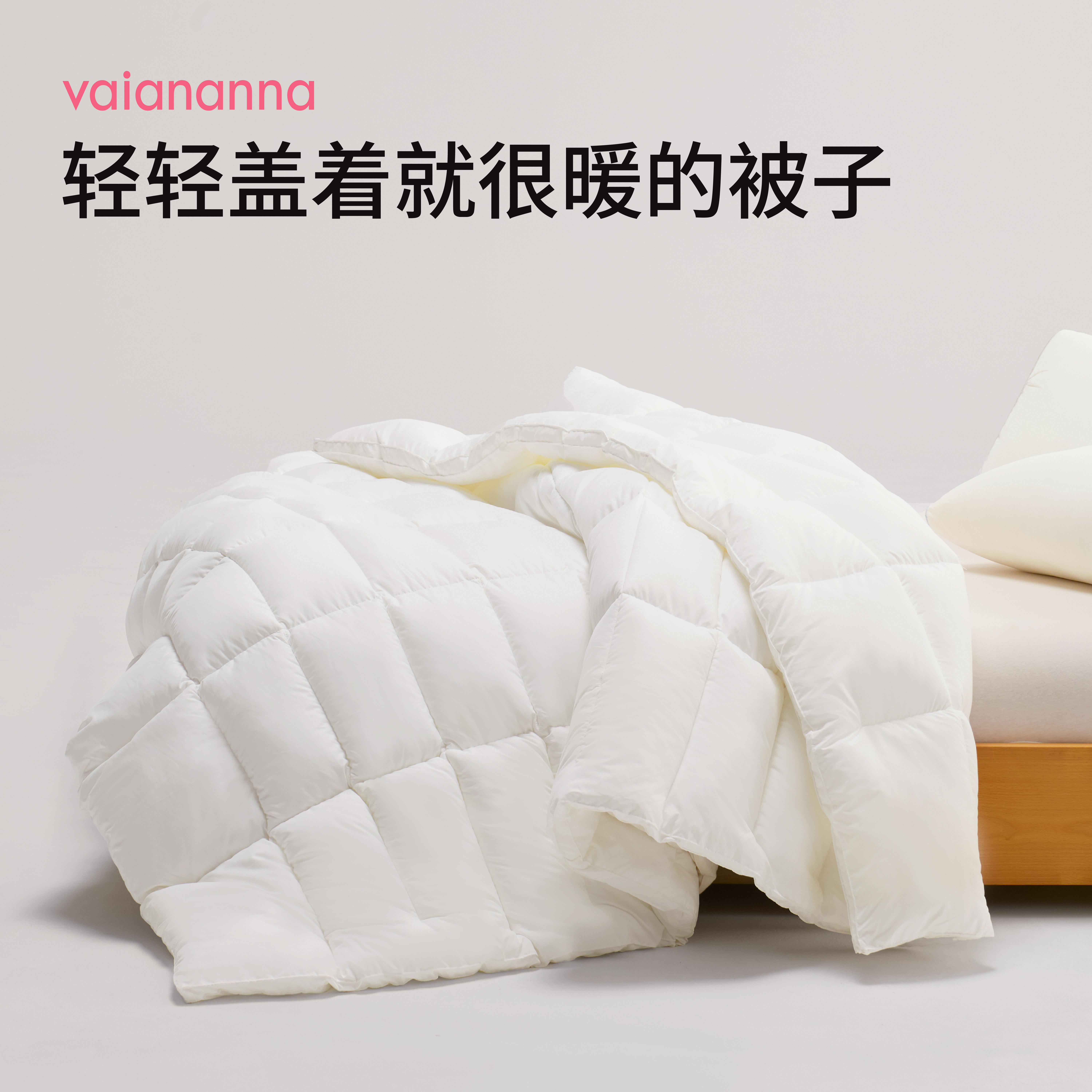 va类羽绒空气棉温感控温四季秋冬被抗菌防螨保暖恒温可机洗透气