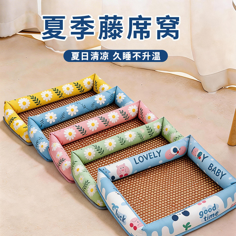 夏季狗窝猫窝藤编凉席四季通用宠物用品泰迪中小型犬床垫子狗狗窝