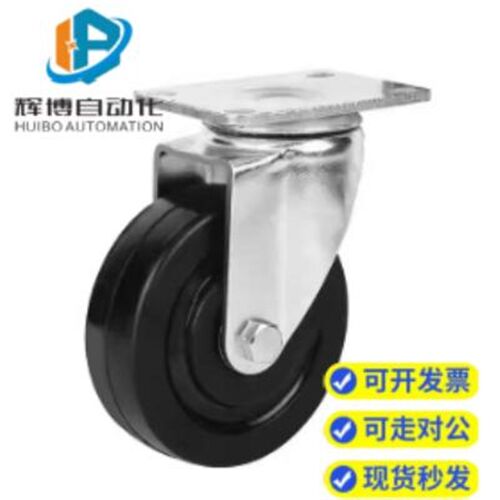 脚轮轻中载型CHAMJ K S-S50/S65/S75/S100/S125/S150-N/R/U
