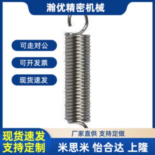 替代YBWS/YBUS/YAWS/YAUS-D2/D3/D4/D5/D8/10拉伸弹簧L10/15/20/2