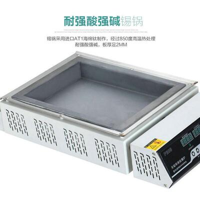 P830\/P2温精良和无铅环保钛锡炉恒温浸锡锡机台式溶炉锡高焊机PO
