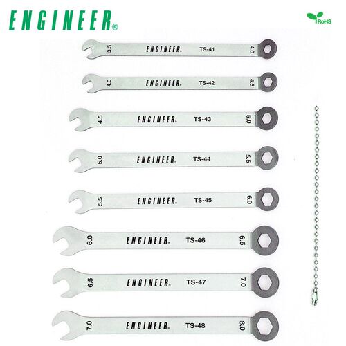 日本ENGINEER工程师梅开扳手套装TS-04 8件套轻薄型组套 TS-05