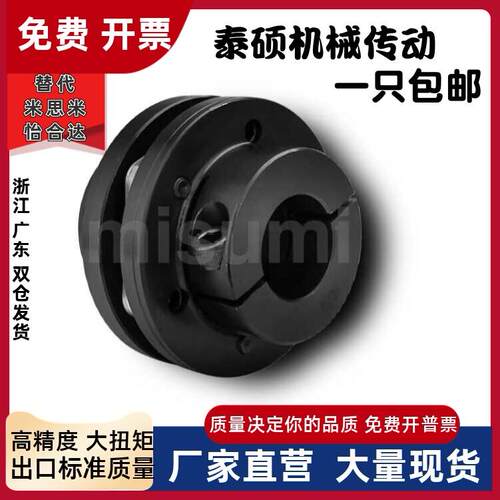 LC OUP-IK胀套膜片联轴器LK15-5670 80 RTK90 N100126 144L WP卡