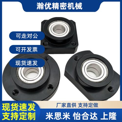 双轴承紧凑式法兰轴承座BFL51-6902ZZ BFL61-6902ZZ BFL71-6902ZZ