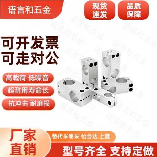 光轴十字连接块MSMBT直角连接件固定夹KDST10 HLKD12 15 20 25