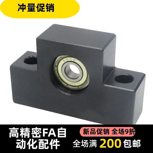 LEB41 LEB51-6/8/10/12/5/20/25 丝LEB41/LE杆1支撑座轴珠承座组