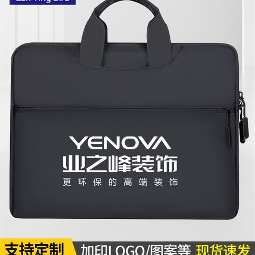量房专用包室内设计师工具包量尺包男工地测量包手提包公文包女士