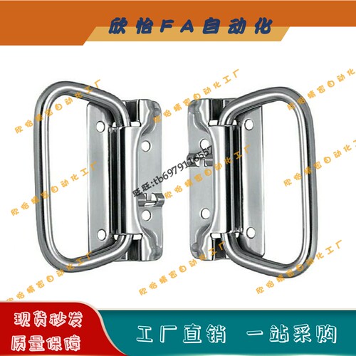 304不锈钢明装弹簧拉手UWUASPS102   UWUASP102