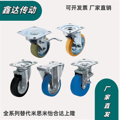 中载型脚轮CMGS CMGK CMGJ75/100/130/150-R U N 替代米思米脚轮