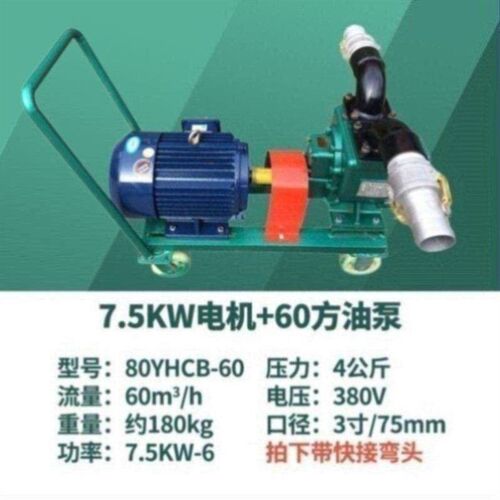 油罐车60yhcb-30圆弧泵柴油泵油泵加油车泵化工泵尼龙齿轮倒油