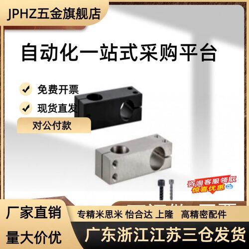 米思米RDE01/21/22/41/11/31/32/51-D6/D8/D10/D12/D15/D20米斯米