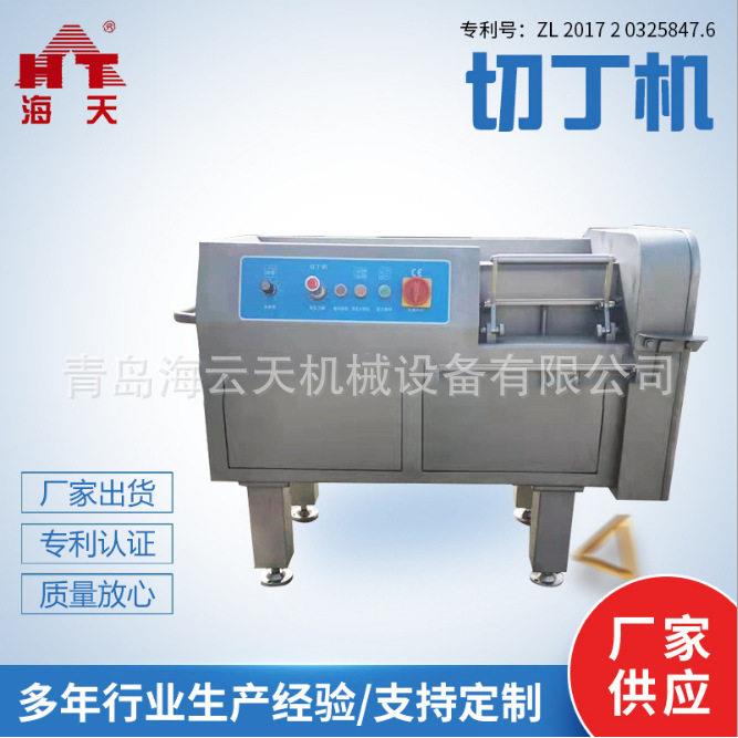 厂家不锈钢切丁机商用切肉机各种肉类切丁切片切条切牛肉设备