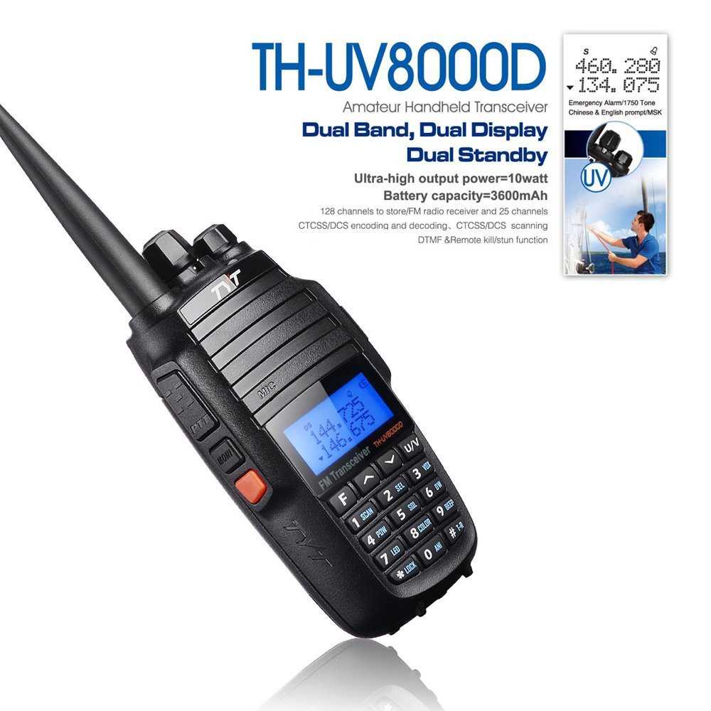 TYT特易通对讲机TH-UV8000D无线调频双段双频10W大功率户外英文版