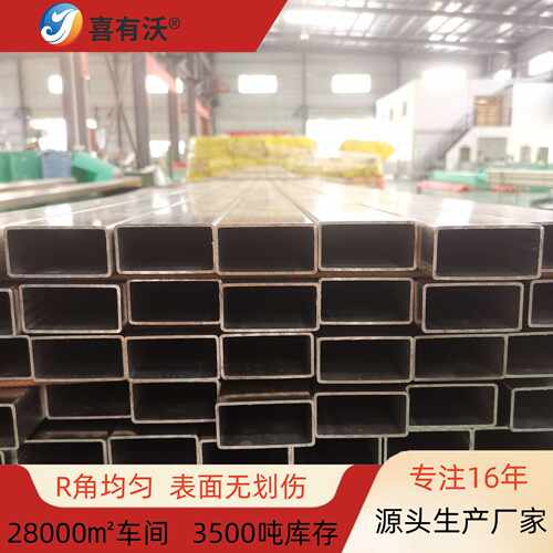 45x75不锈钢矩形管架阳光房户外雨棚用不锈钢管201不锈钢方管