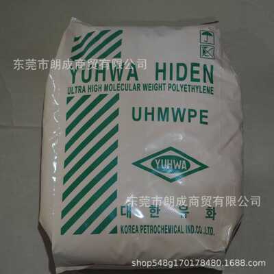 大韩油化UHMWPE U050超高分子量聚乙烯粉末炭棒胶粉烧结滤芯料