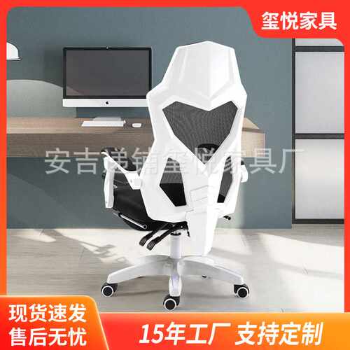 时尚简约职员办公椅 舒适可躺午休老板椅子 家用旋转网布电脑椅