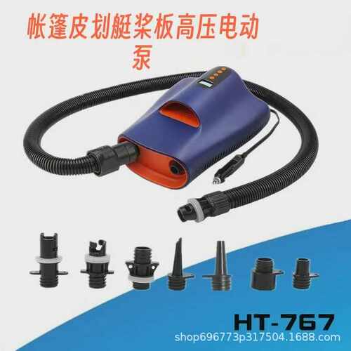 HT-767皮划艇冲锋舟SUP桨板帐篷电动高压充气泵气筒车载打气泵